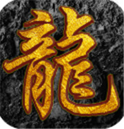 传奇新服新开放
