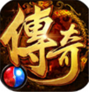 魔游记传奇新服