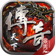 传奇新服几率脚本