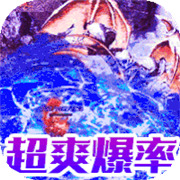 传奇新服闭关花屏