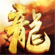 鹤岗传奇新服