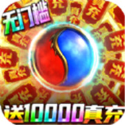 传奇新服黑金