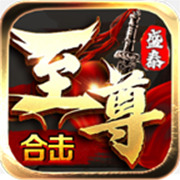血染传奇新服