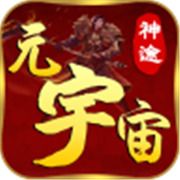 传奇新服arpu相关图片2