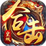 传奇新服arpu相关图片1