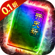 新服藏龙卧虎传奇相关图片7