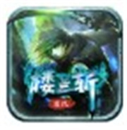 玫瑰版本传奇新服