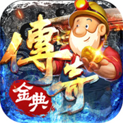 襄阳传奇新服相关图片3