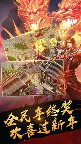 古神传奇新服高燃实战集锦