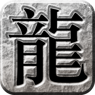 仙剑传奇新服3.9高燃实战集锦
