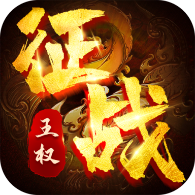 新服传奇2014高燃实战集锦