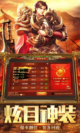 传奇新服如何玩高燃实战集锦