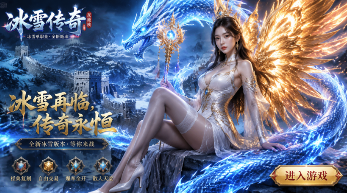 2022老牌传奇新服高燃实战集锦